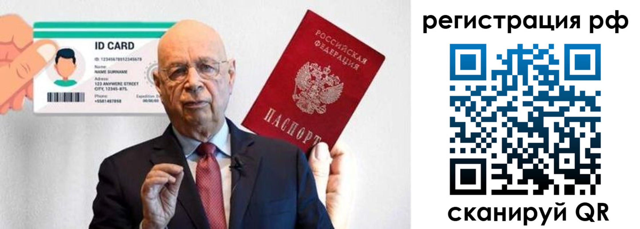 прописка от собственника в Новодвинске
